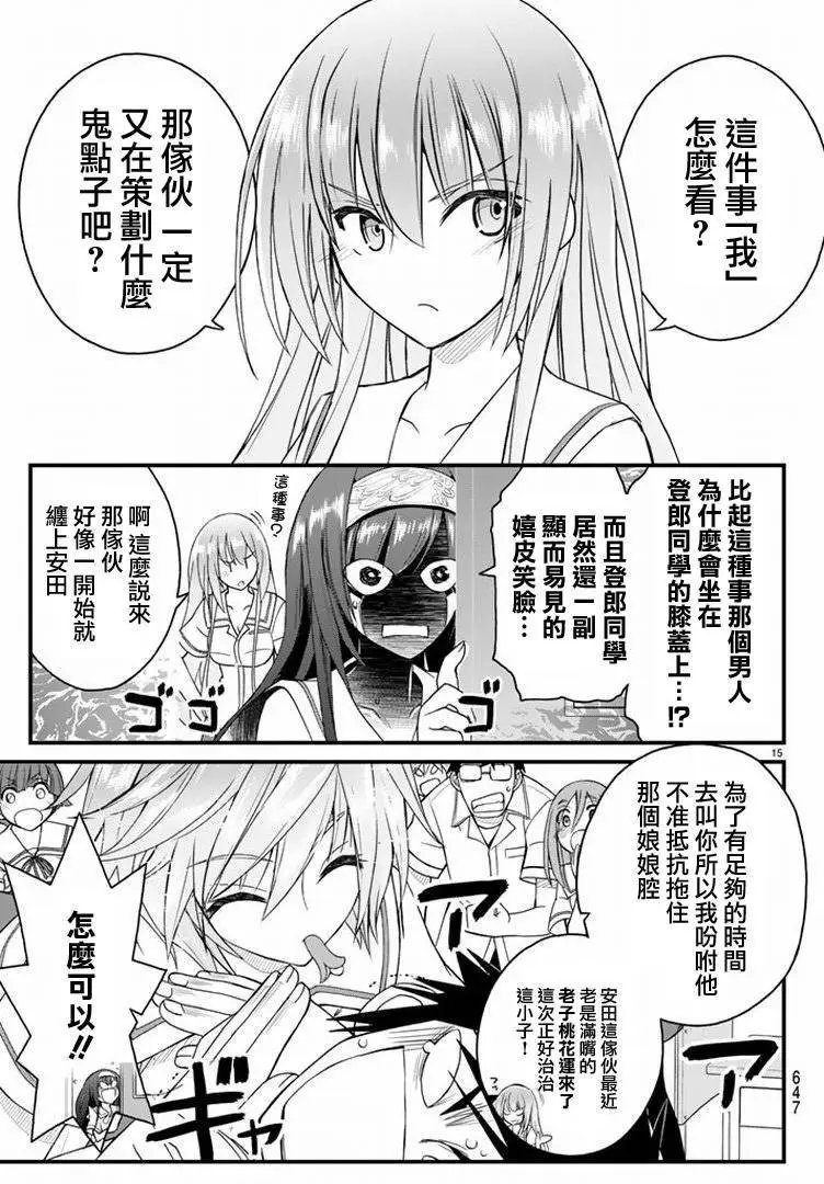 第18回