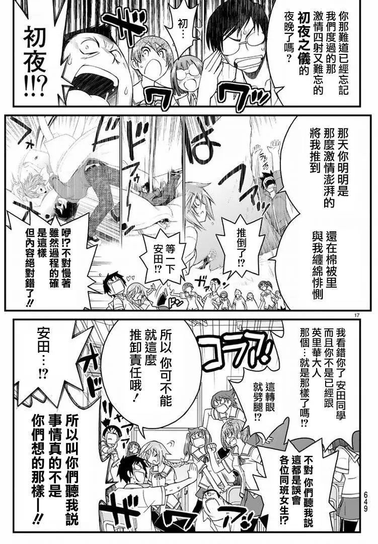 第18回
