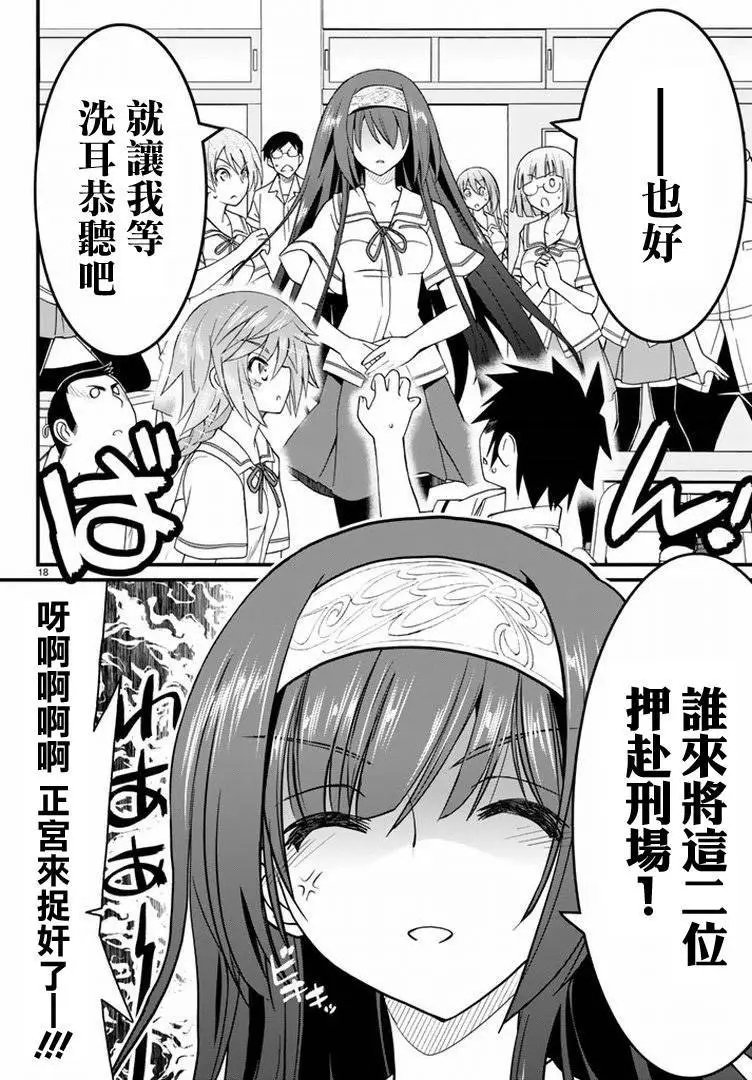 第18回