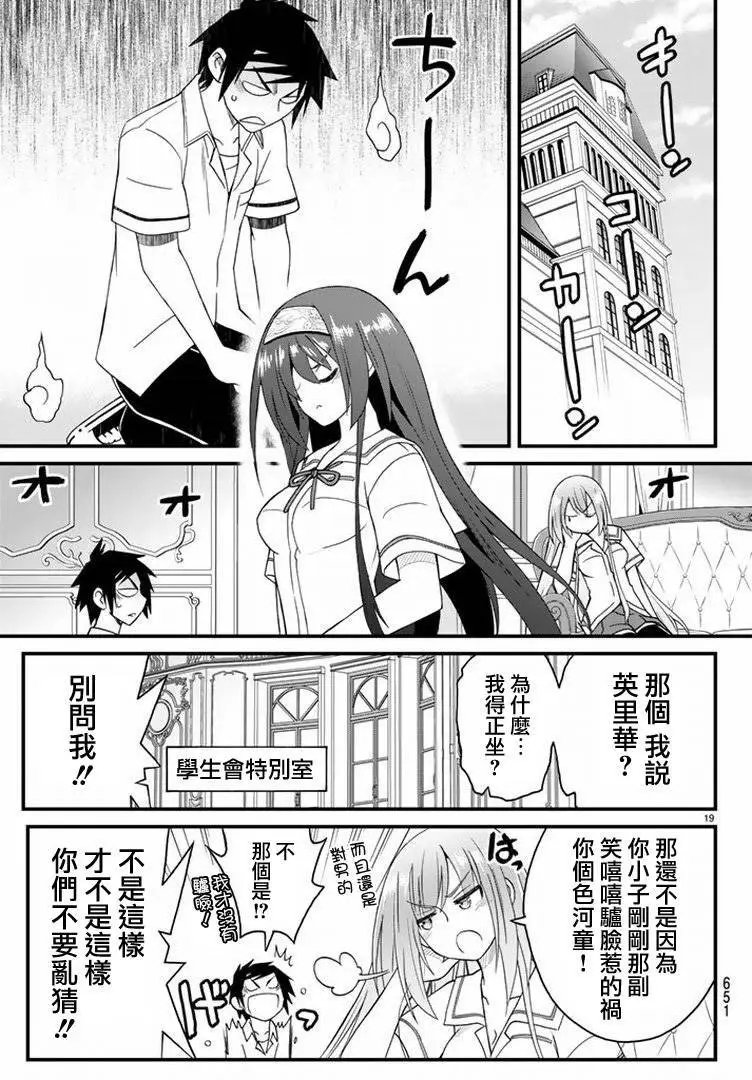 第18回