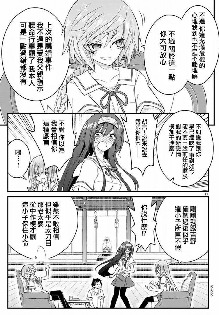 第18回