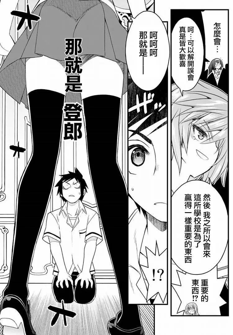 第18回