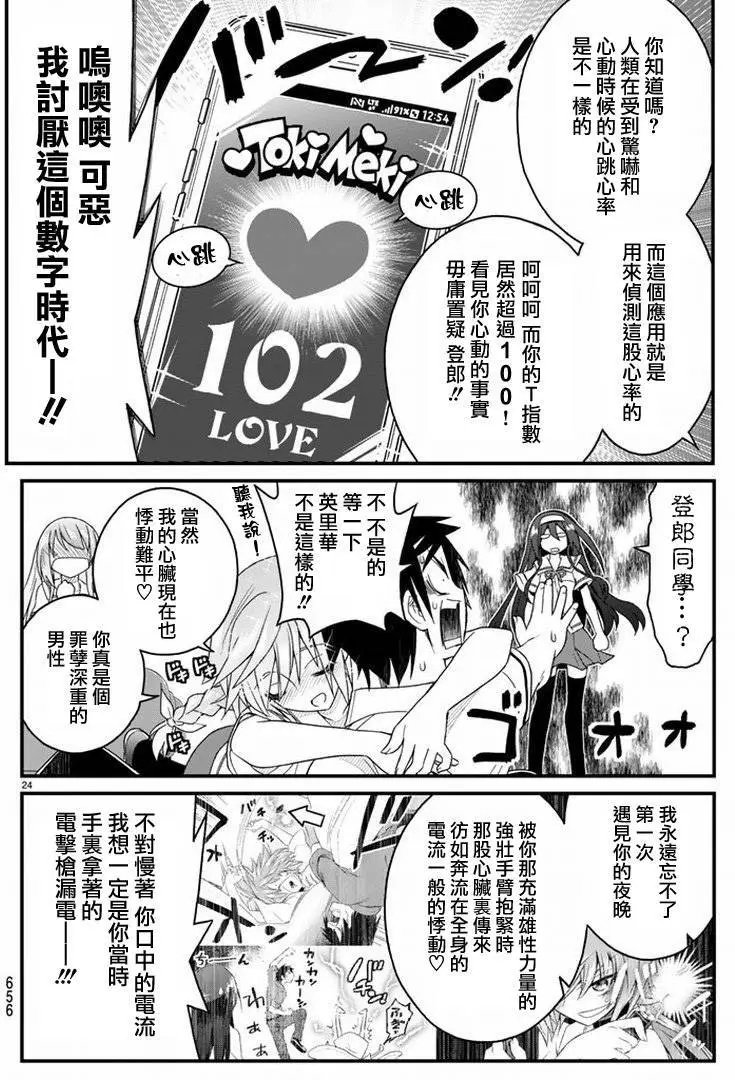 第18回