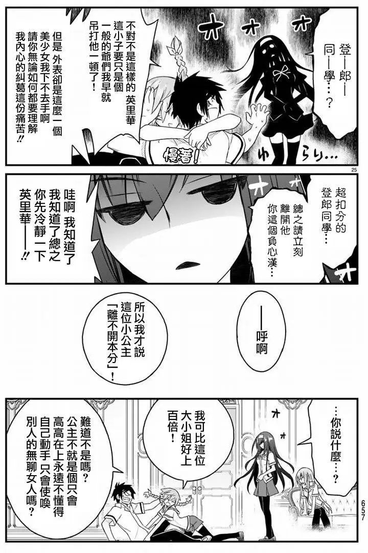 第18回