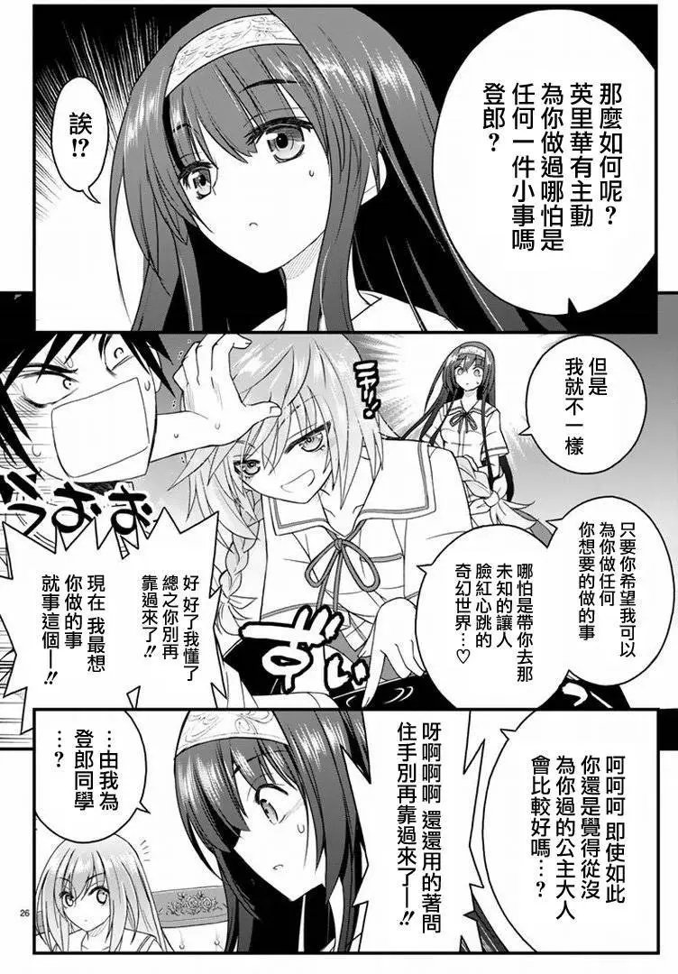 第18回