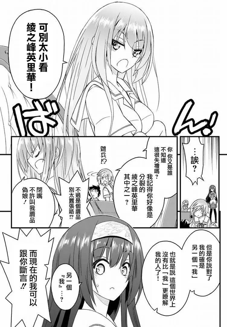 第18回