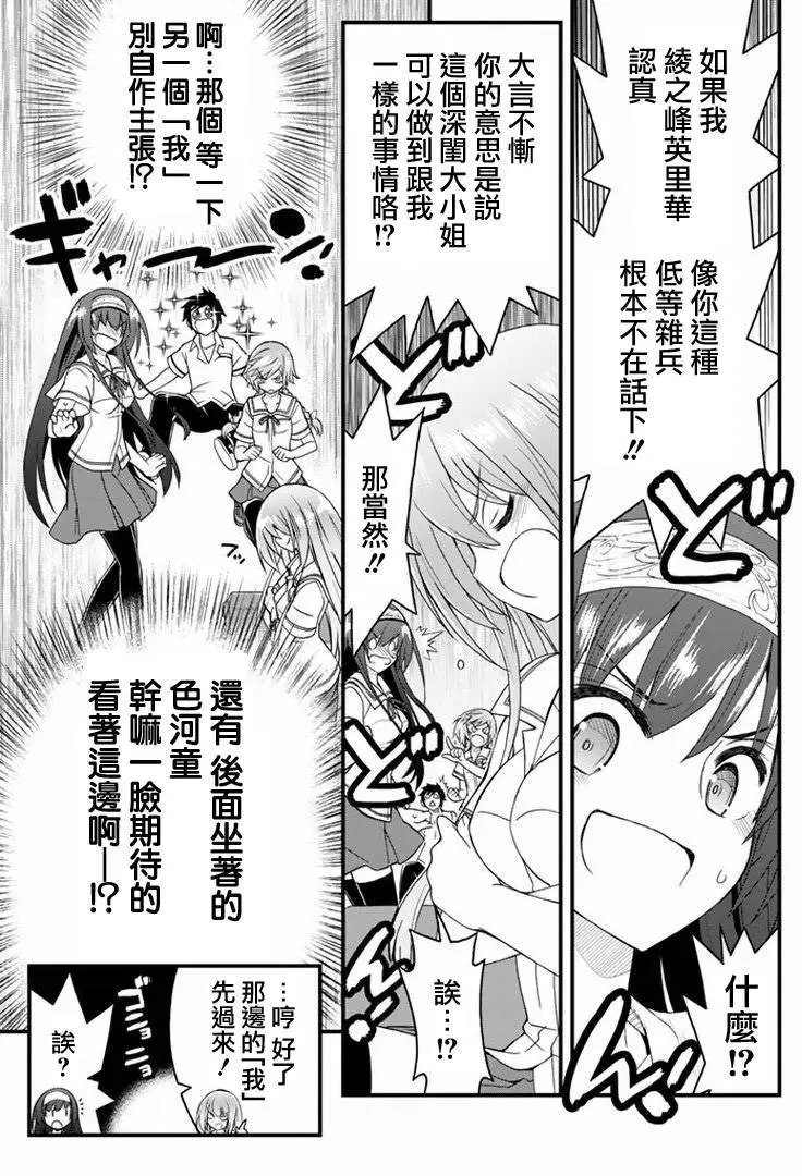 第18回