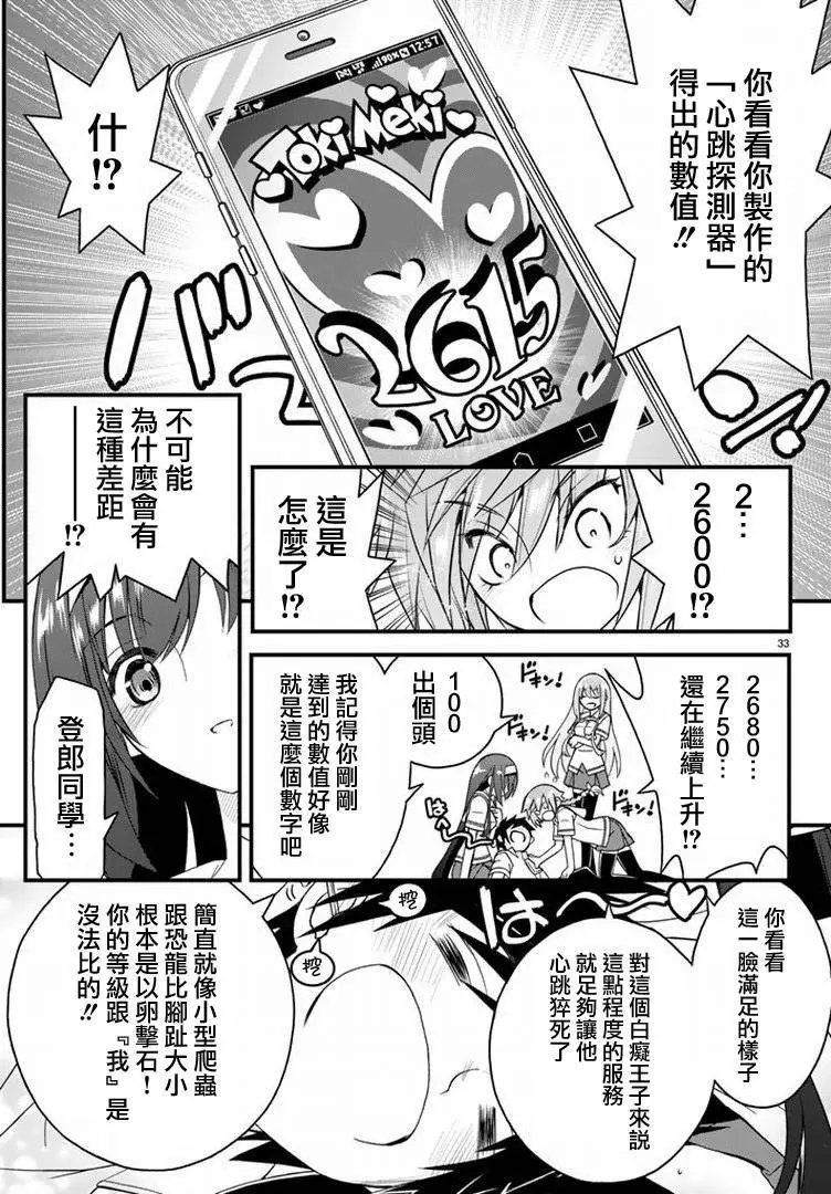第18回