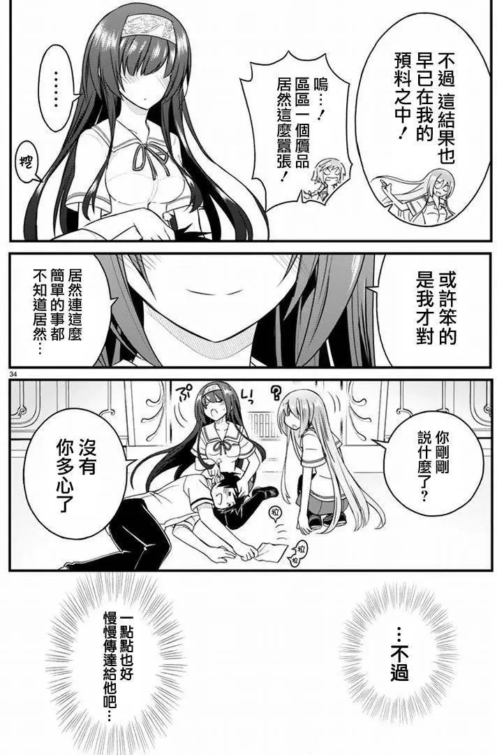 第18回