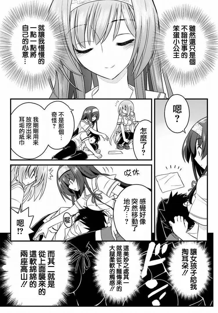 第18回