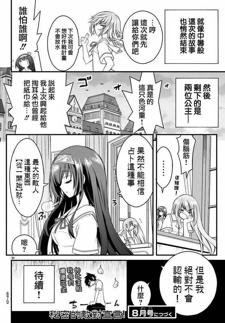 第18回