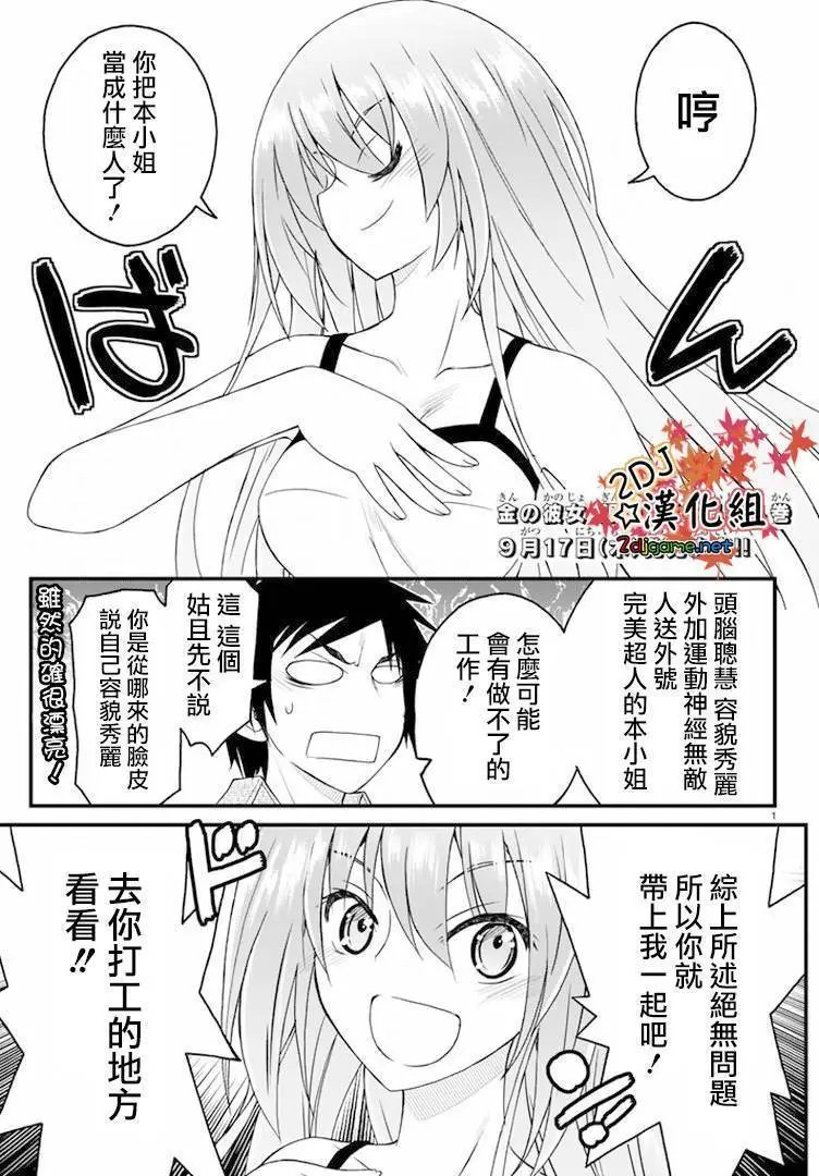 第19回
