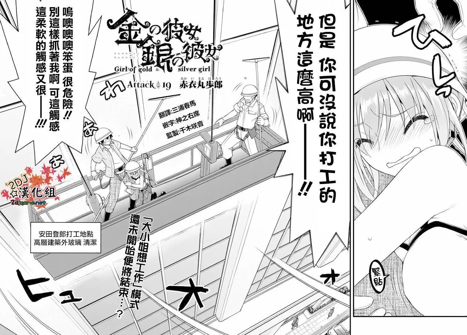 第19回