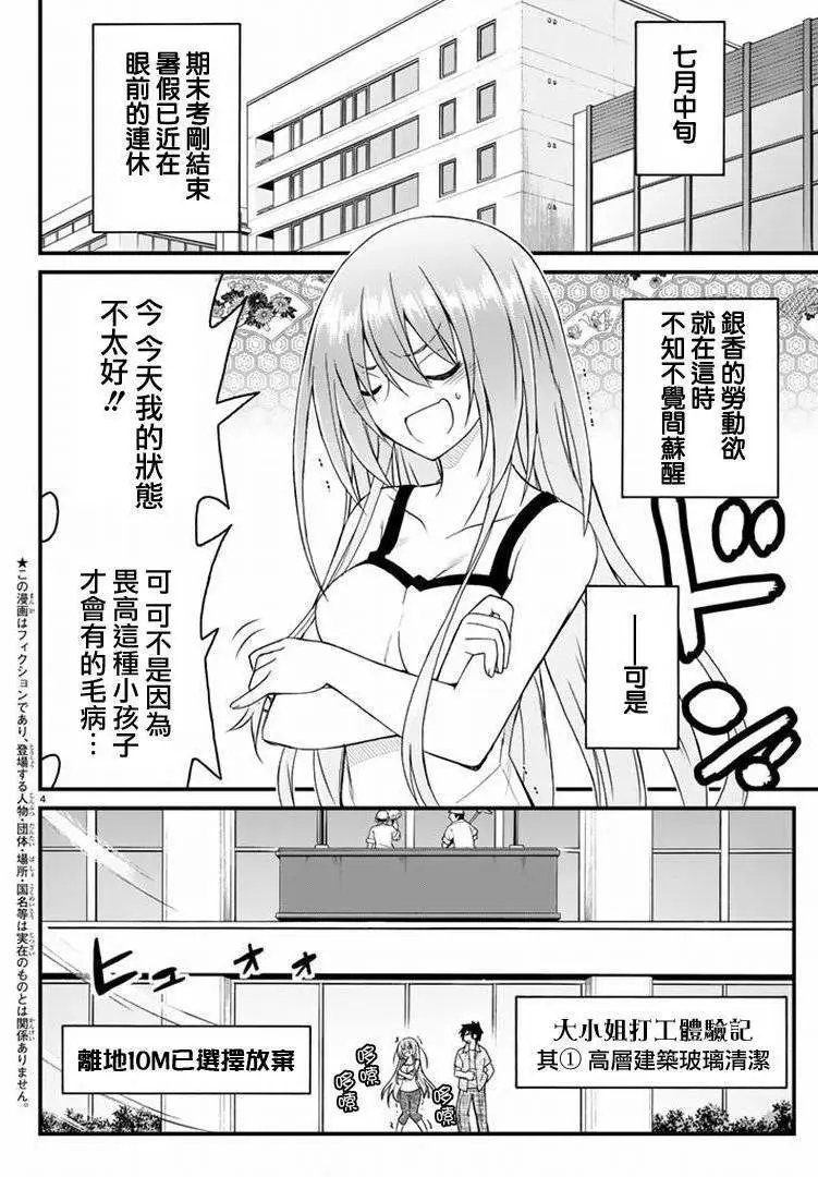 第19回