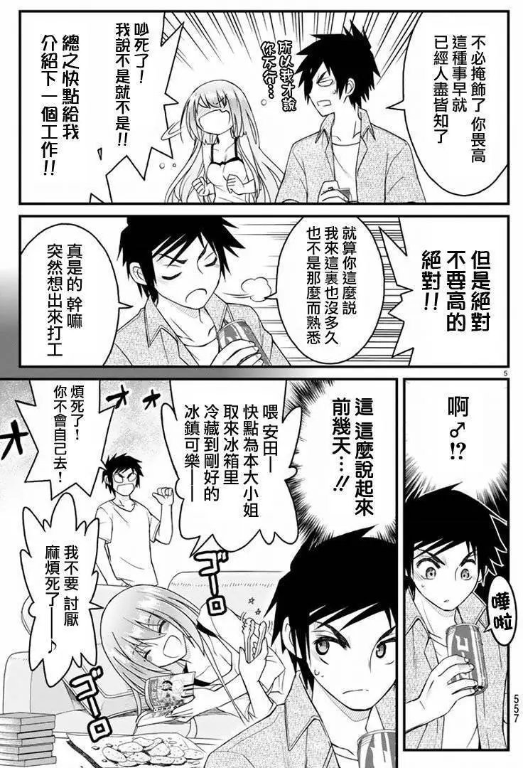 第19回