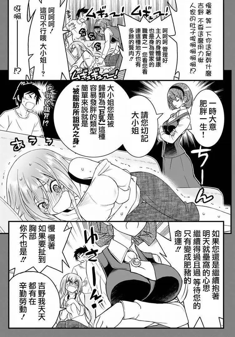 第19回