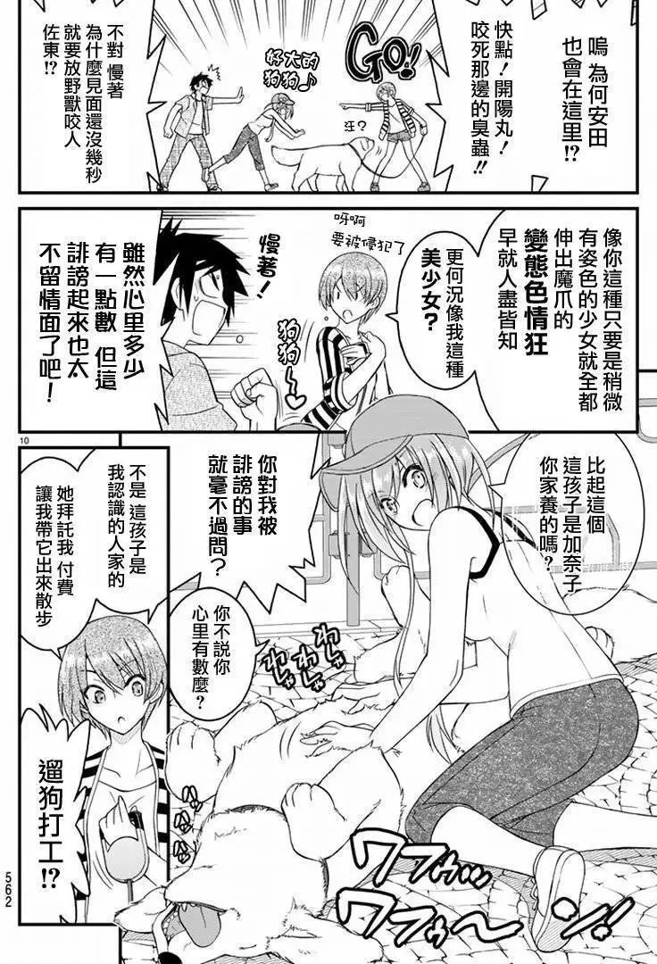 第19回