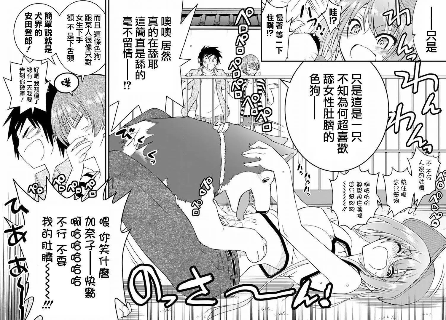 第19回