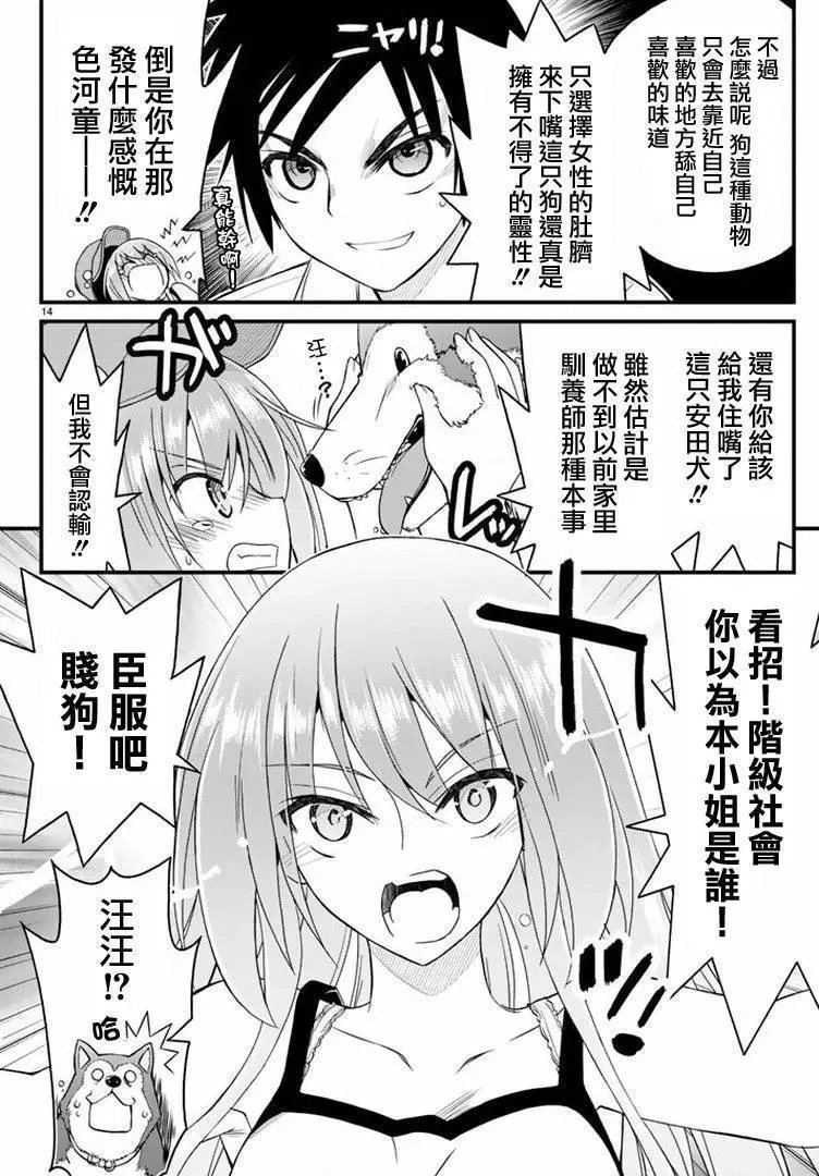 第19回