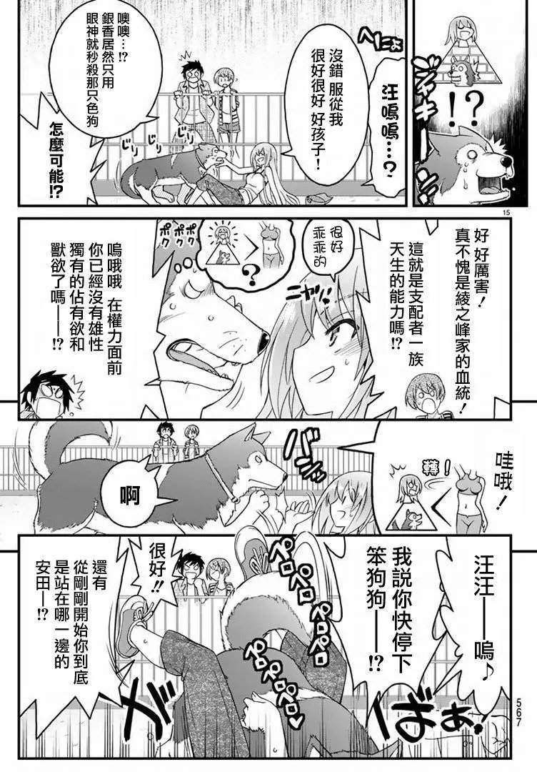 第19回