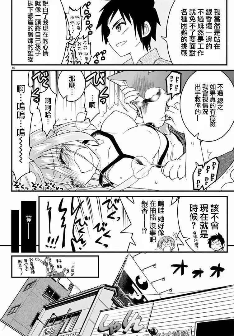 第19回