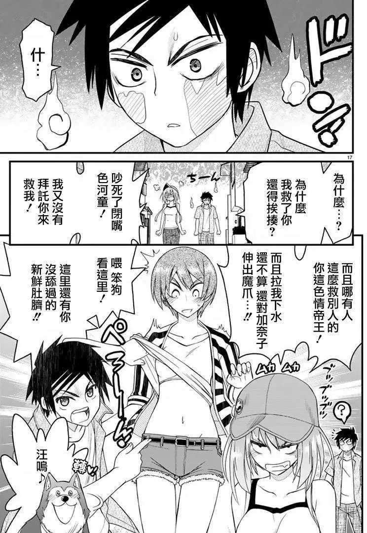第19回