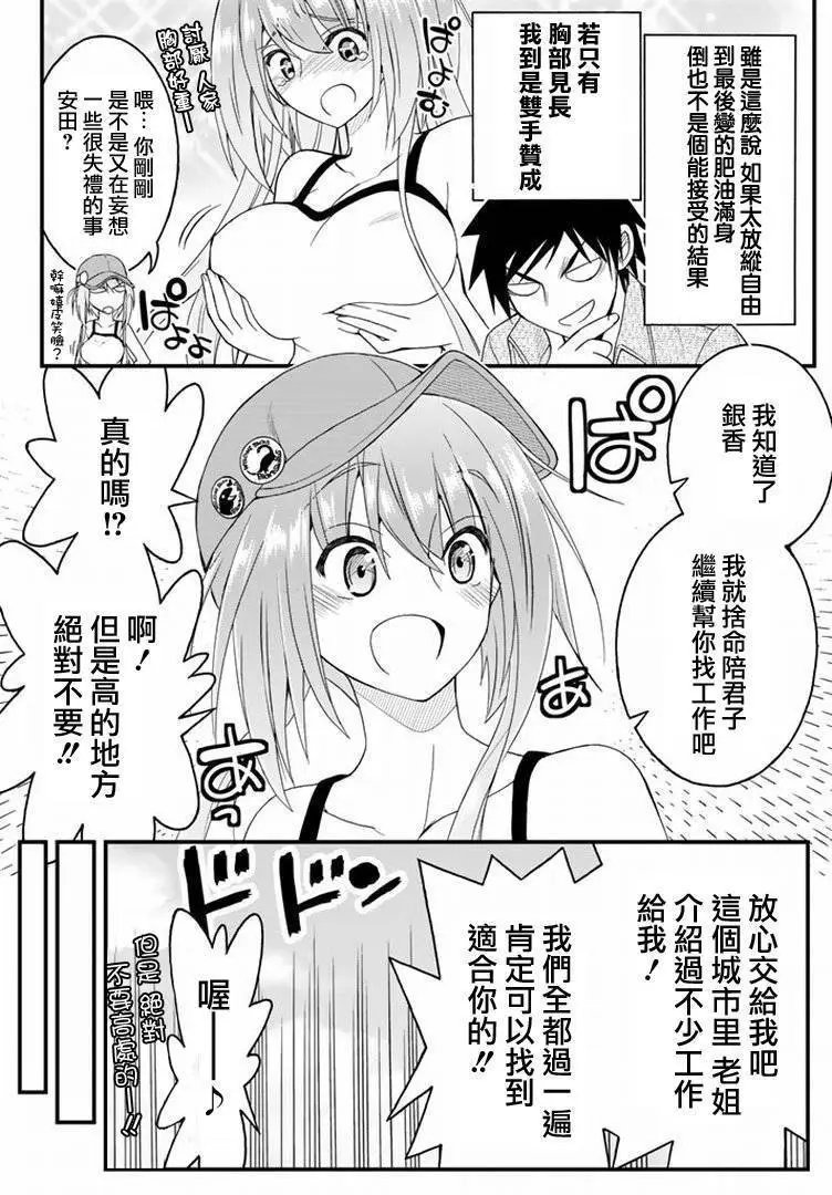第19回