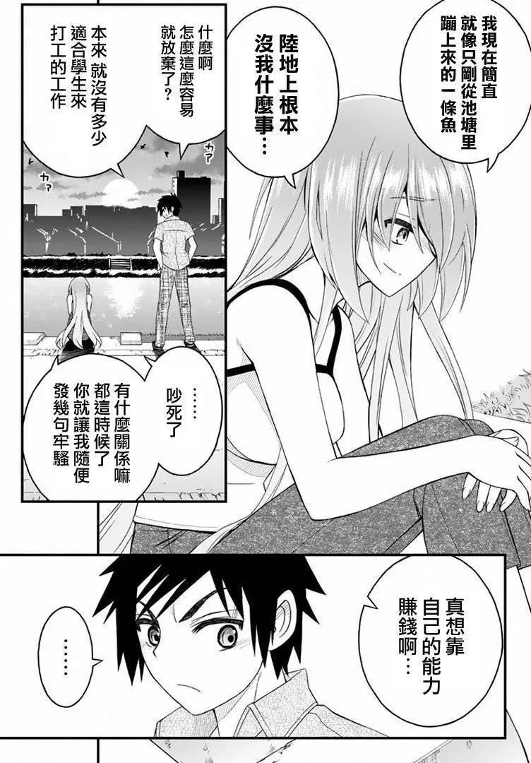 第19回