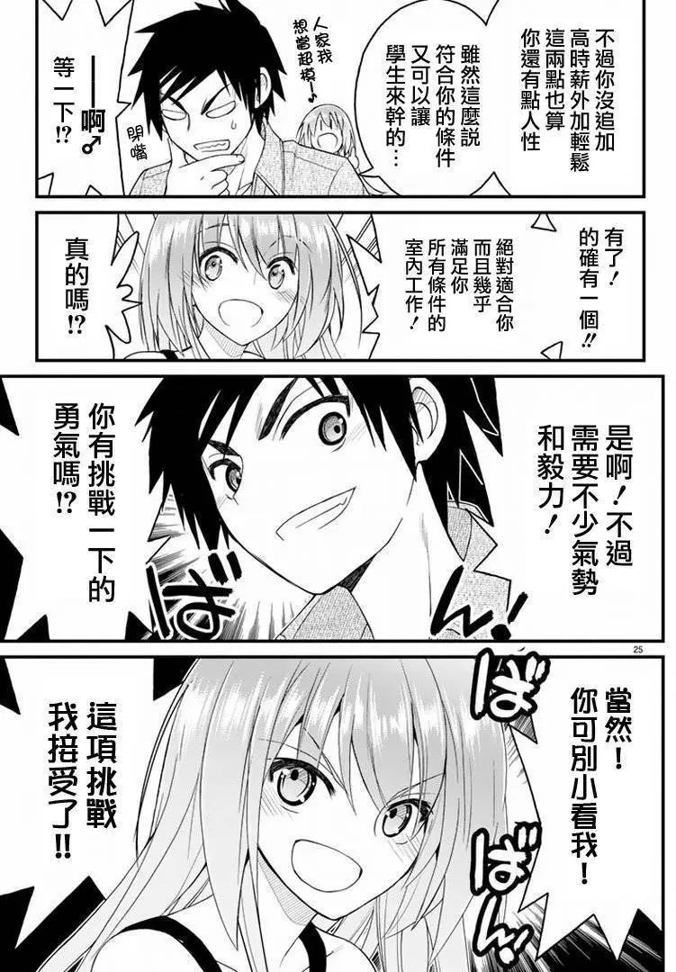 第19回