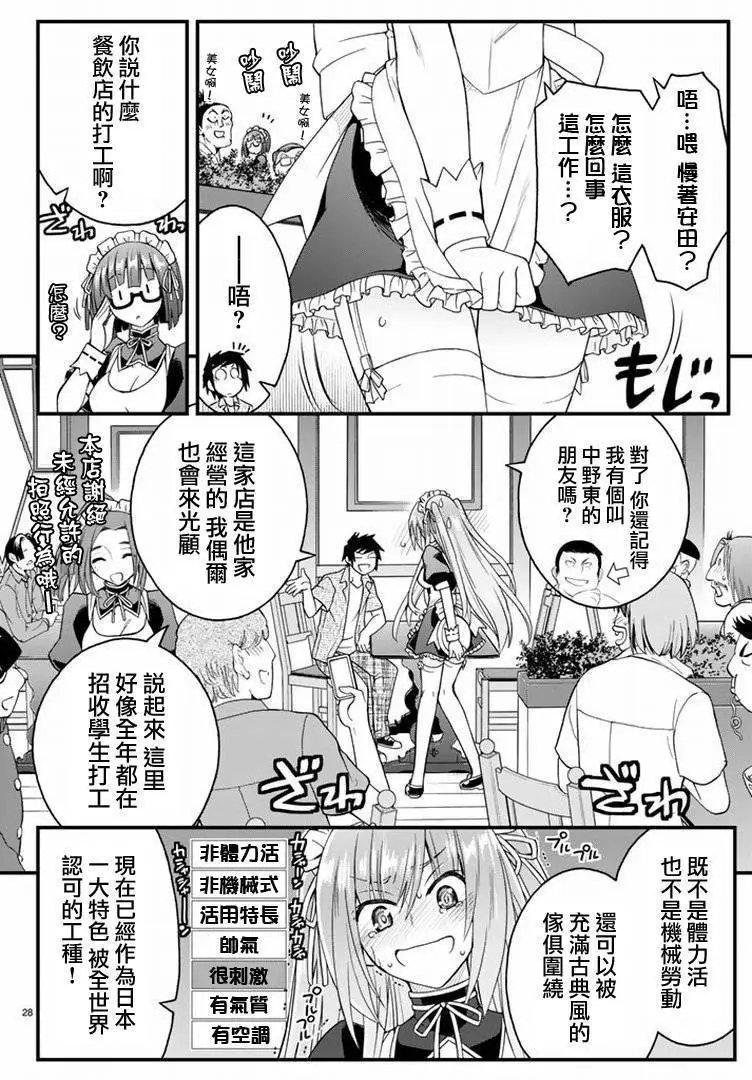 第19回