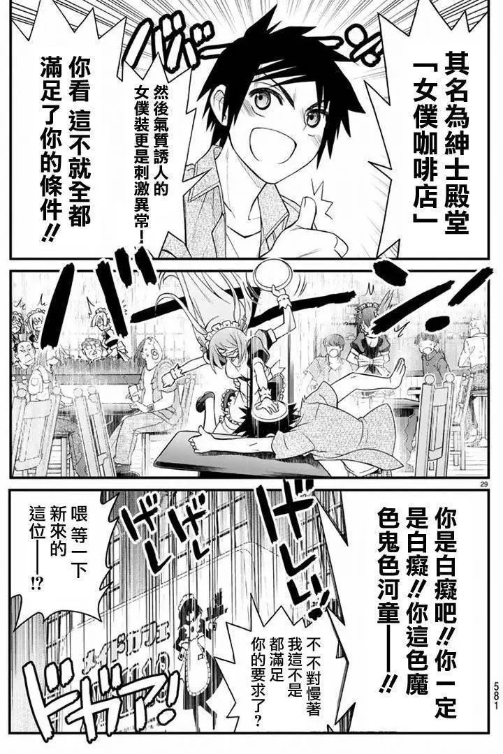 第19回