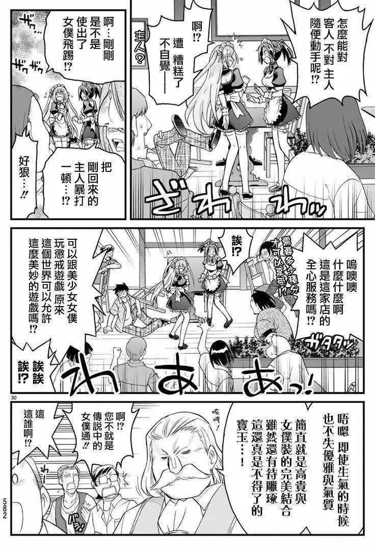 第19回