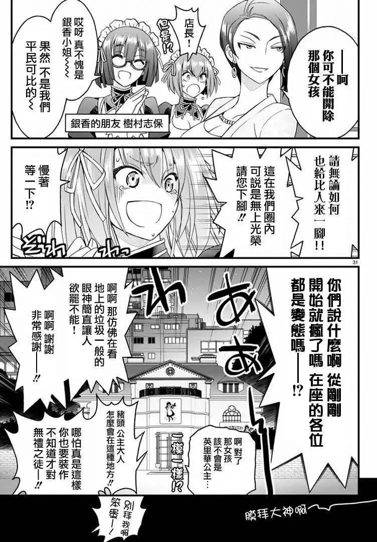 第19回