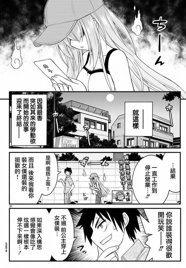第19回