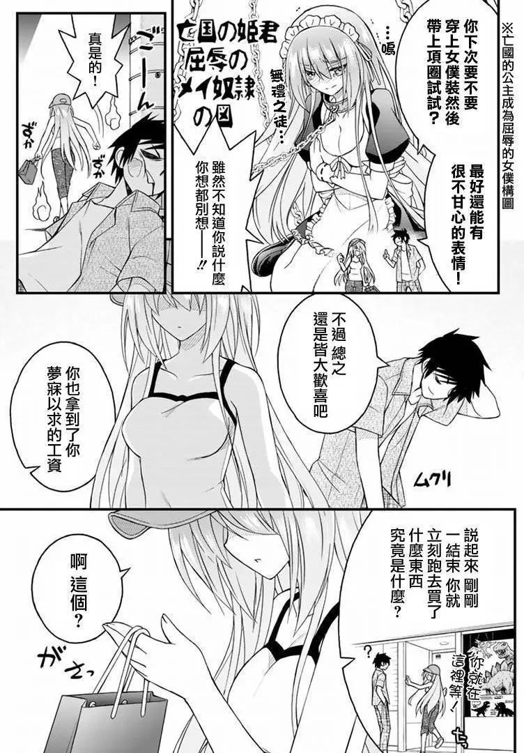 第19回