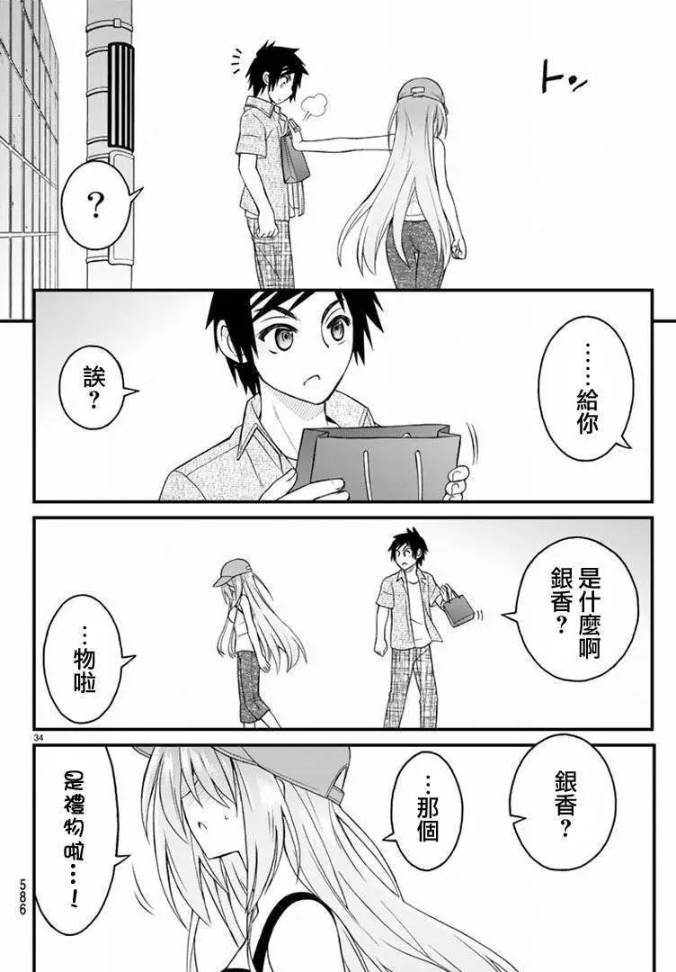 第19回