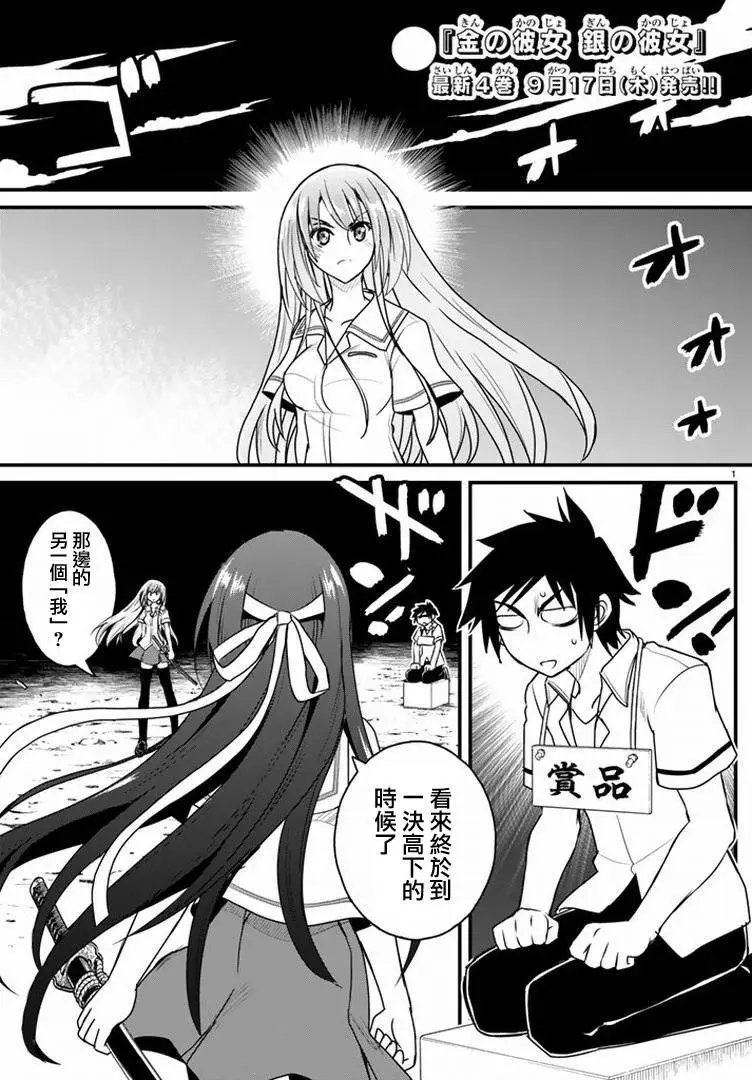 第20回
