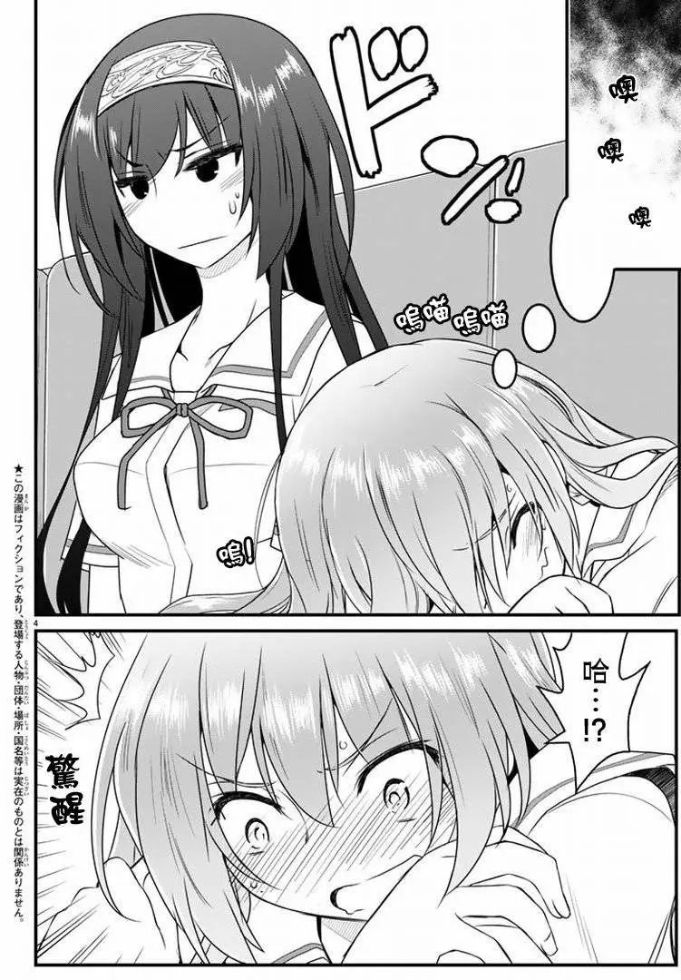 第20回
