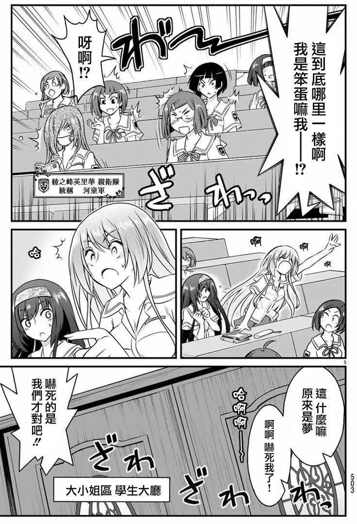 第20回