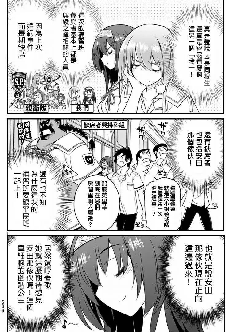 第20回