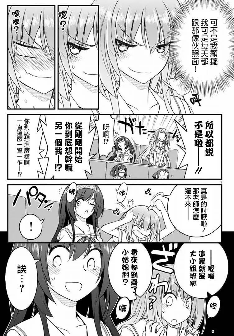 第20回