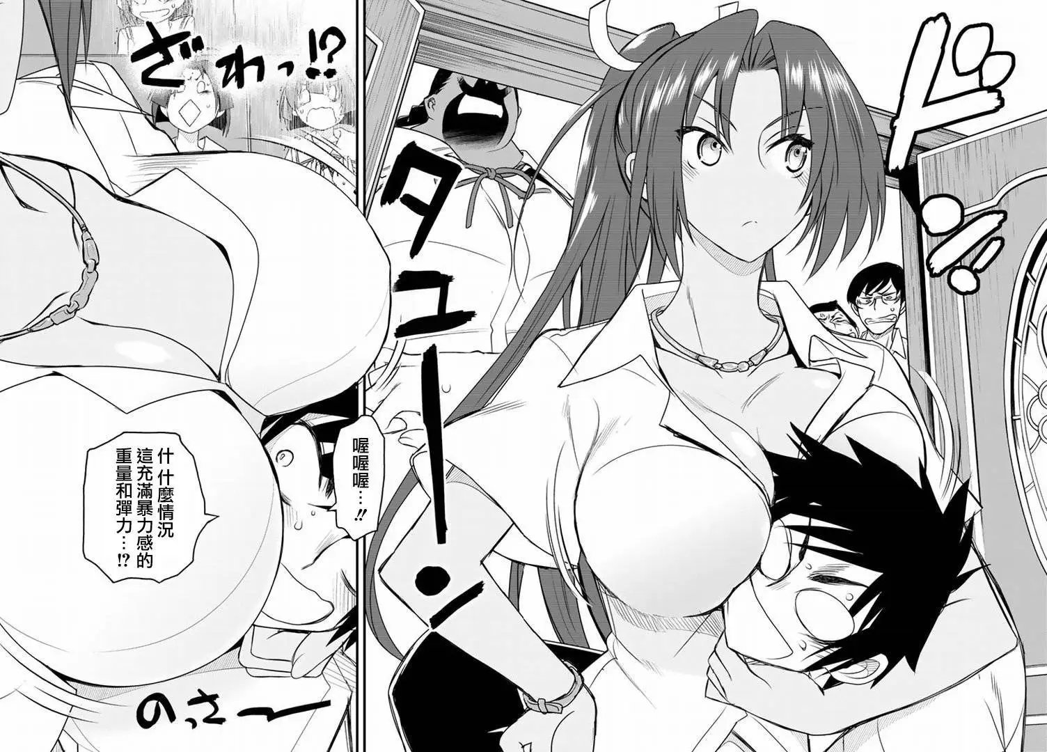 第20回
