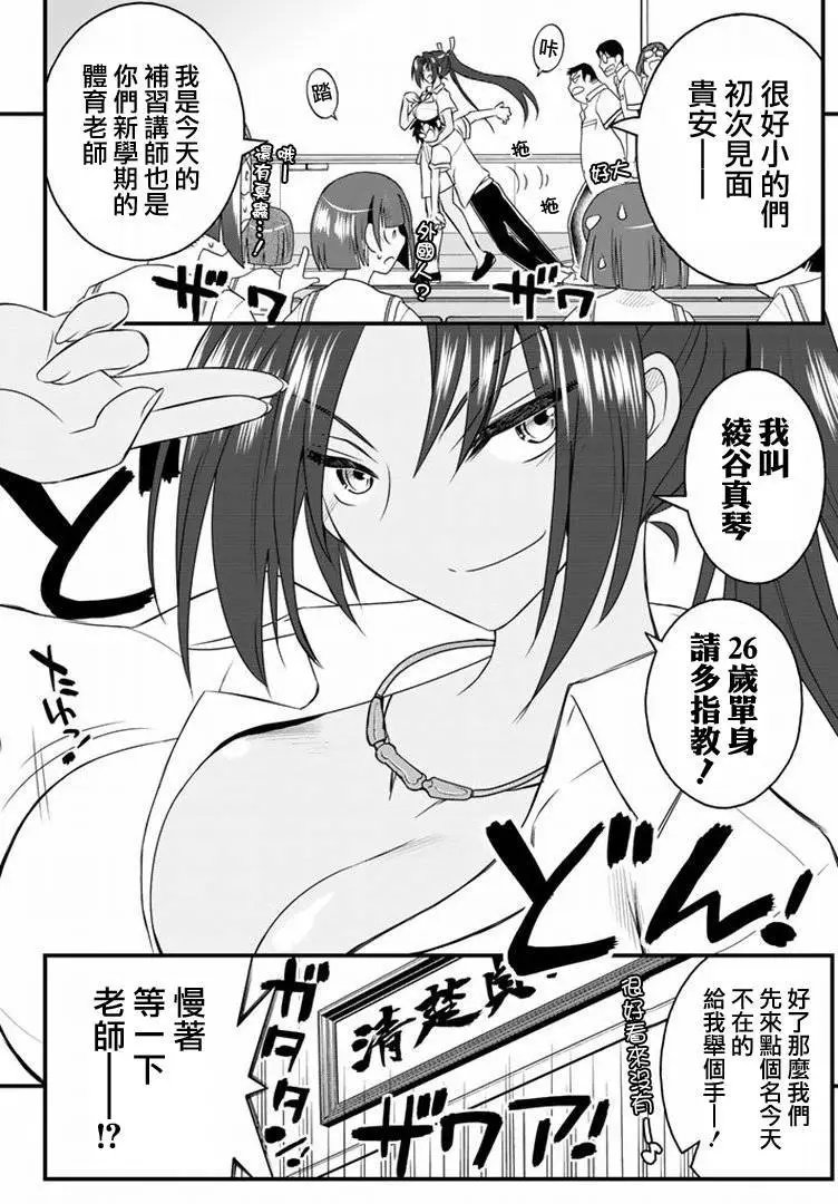 第20回