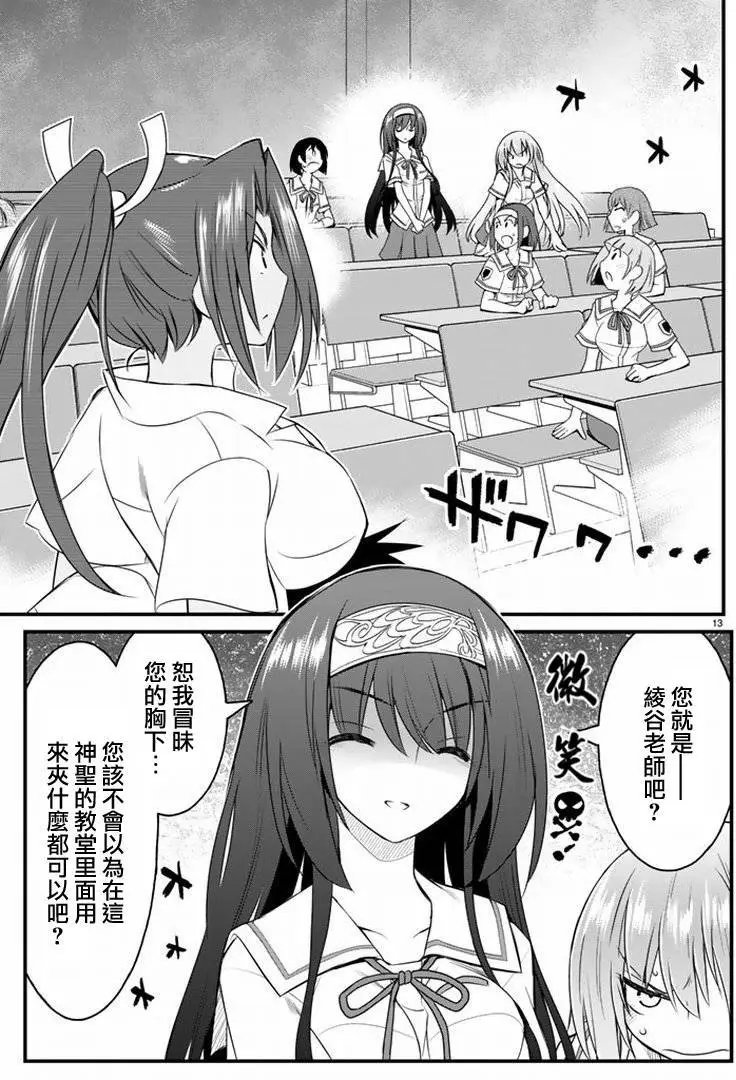 第20回