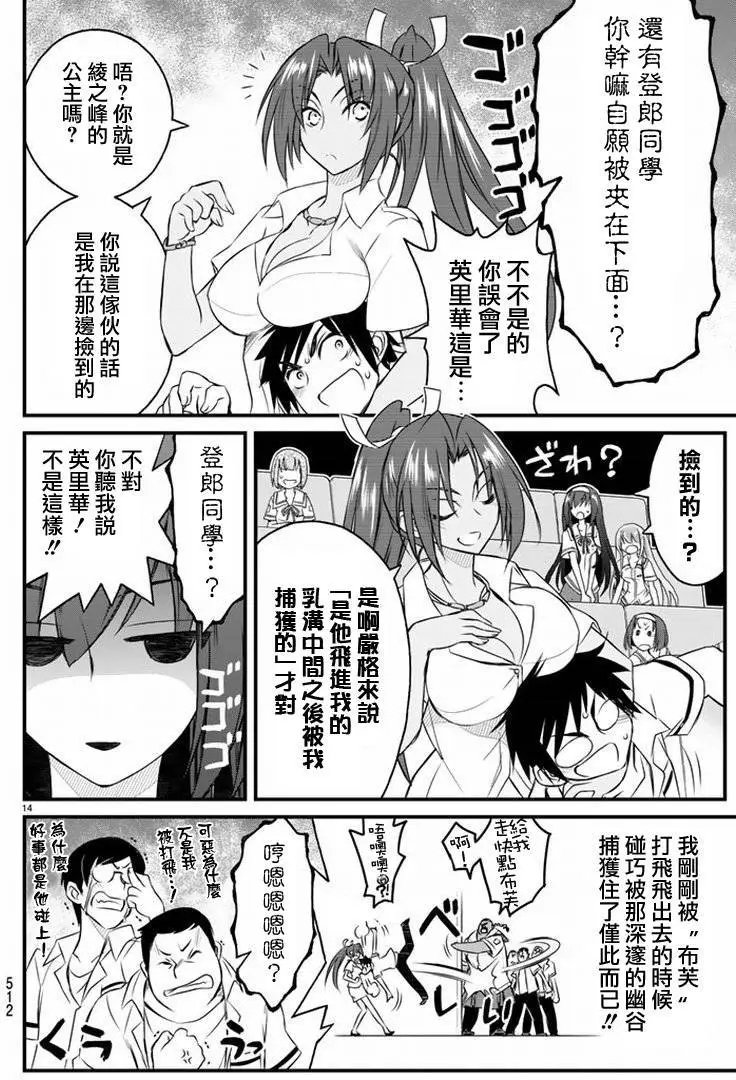 第20回