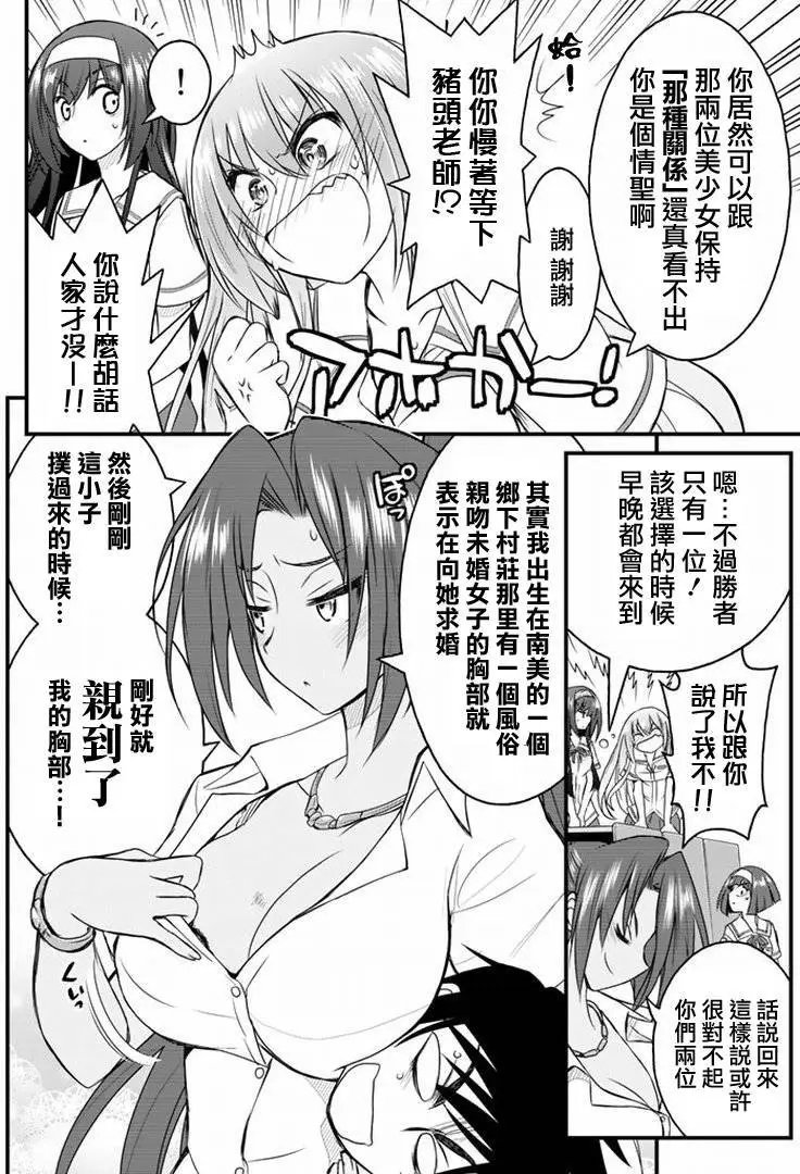 第20回
