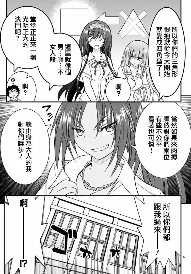 第20回