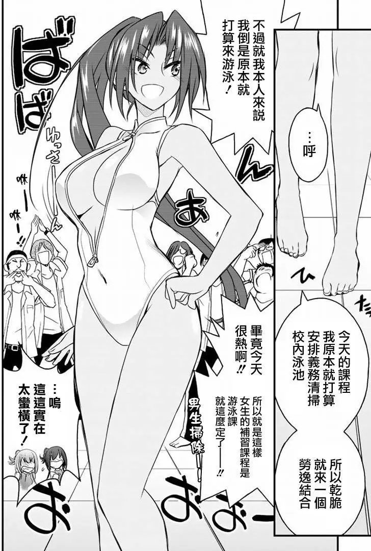 第20回