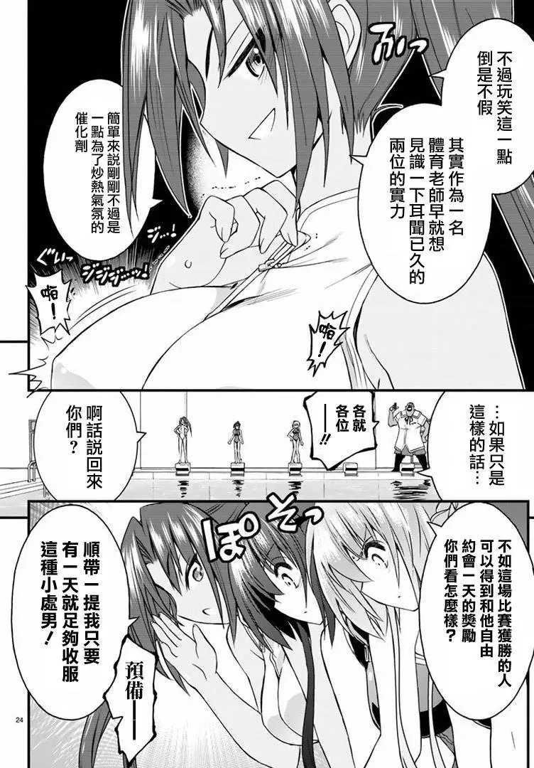 第20回