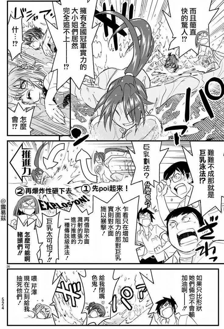 第20回